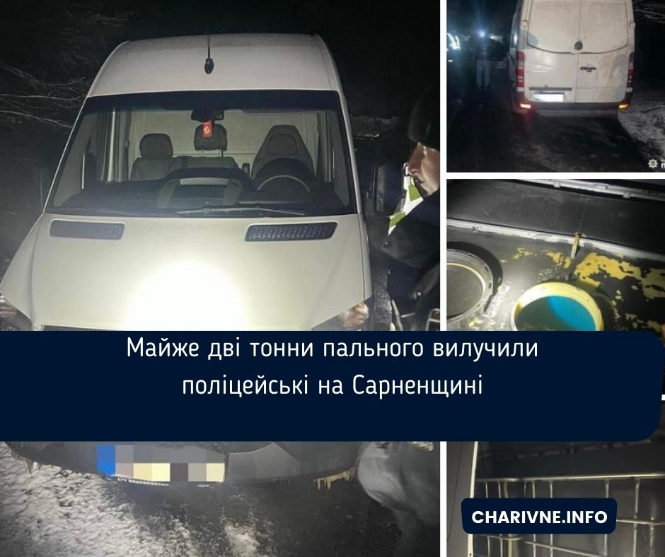 Фото ілюстративне